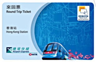 Hong Kong Airport Express Ticket Hong Kong Airport Express Ticket