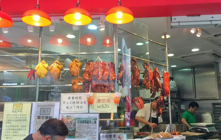 BBQ Meat Stands Near Graham Street Hong Kong BBQ Meat Stands Near Graham Street Hong Kong