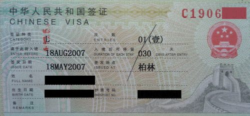 China Visa China Visa