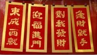 Chinese New Year Chinese New Year