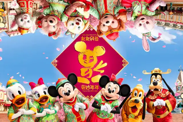 Mickey and Minnie at Chinese New Year Disneyland Mickey and Minnie at Chinese New Year Disneyland