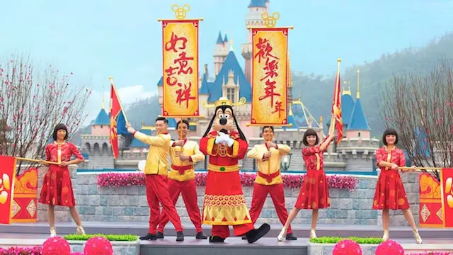 Goofy at the Chinese New Year Disneyland Hong Kong Celebrations Goofy at the Chinese New Year Disneyland Hong Kong Celebrations