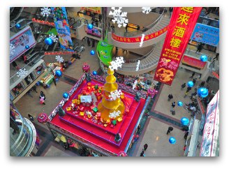 Shenzhen Day Trip: Luohu Commercial City Shenzhen Day Trip: Luohu Commercial City