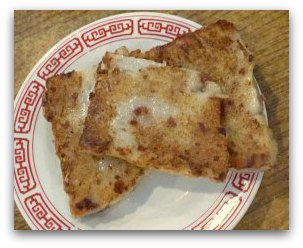 Dim Sum Types: Turnip Cake Dim Sum Types: Turnip Cake