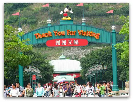 Disneyland Hong Kong Park Exit Hong Kong Disneyland Park Exit