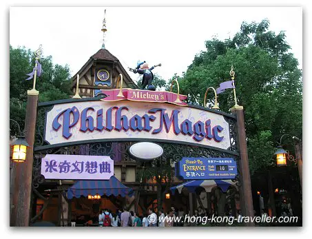 Fantasyland Mickeys Philharmagic Fantasyland Mickeys Philharmagic