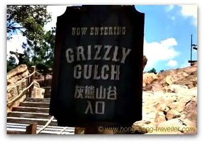 Grizzly Gulch Entrance Grizzly Gulch Entrance