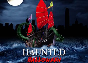 Aqua Luna Halloween Sailing Party Aqua Luna Halloween Sailing Party