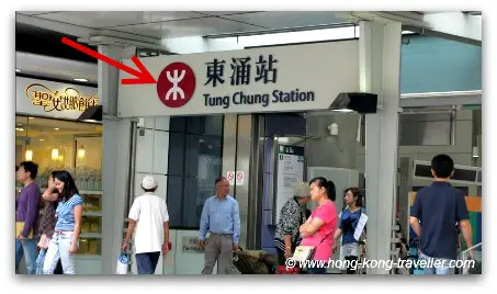 HK MTR Logo at Tung Chung Station HK MTR Logo at Tung Chung Station