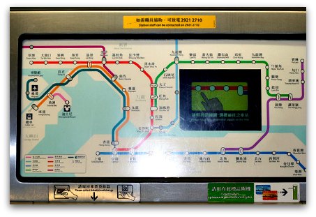 HK MTR ticket machine HK MTR ticket machine