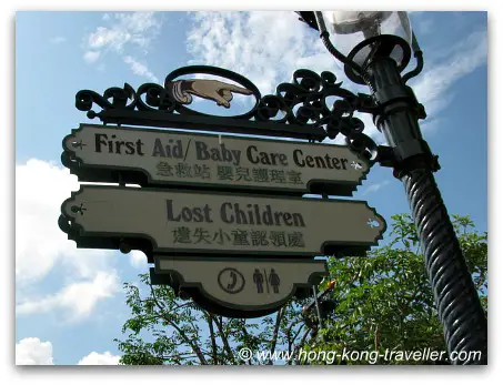 Baby Care Center at Hong Kong Disneyland Baby Care Center at Hong Kong Disneyland