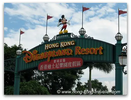 Main Entrance at Hong Kong Disneyland Main Entrance at Hong Kong Disneyland