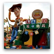 Hong Kong Disneyland-Toy Story Land Hong Kong Disneyland-Toy Story Land