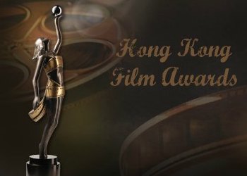 Hong Kong Film Award Hong Kong Film Award