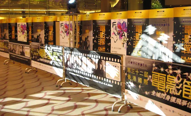 Hong Kong International Film Festival Hong Kong International Film Festival