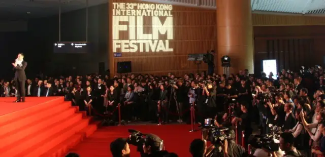 Hong Kong International Film Festival Hong Kong International Film Festival