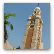 Hong Kong Landmarks: TST Clocktower