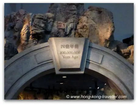 Hong Kong Museum of History Gallery 1 Hong Kong Museum of History Gallery 1