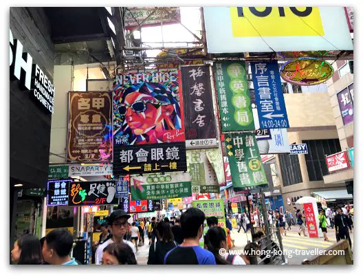 Hong Kong Neighborhoods: Mongkok bustling streets Hong Kong Neighborhoods: Mongkok bustling streets