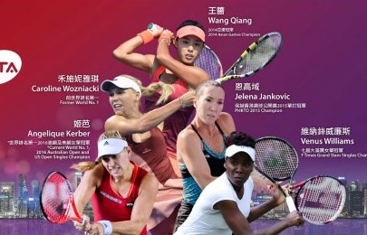 Angie Kerber, Venus Williams at HK Tennis Open Angi Kerber, Venus Williams at HK Tennis Open