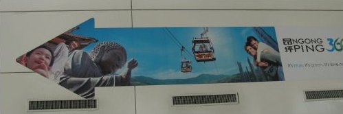 How to get to Ngong Ping Cable Car Station How to Get to Ngong Ping Cable Car Station