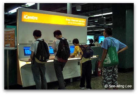 iCentre at Sham Shui Po MTR Station iCentre at Sham Shui Po MTR Station