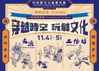 Intangible Cultural Heritage Mart Intangible Cultural Heritage Mart