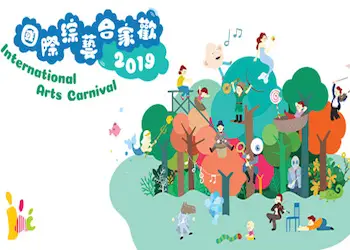 International Arts Carnival International Arts Carnival