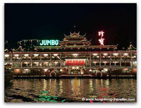 Jumbo Floating Restaurant at night Jumbo Floating Restaurant at night