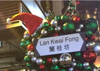 Lan Kwai Fong Christmas Street Party Lan Kwai Fong Christmas Street Party