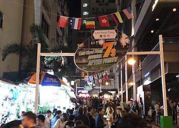 HKSevens Lan Kwai Fong Carnival HKSevens Lan Kwai Fong Carnival