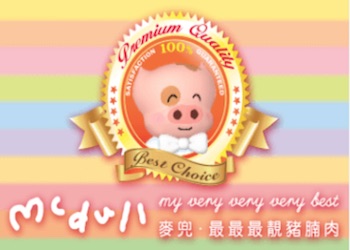 McDull McDull