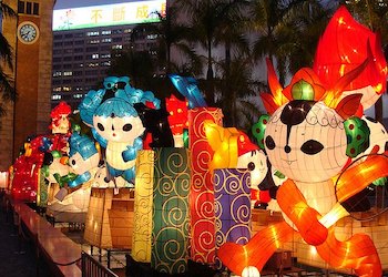 Mid-Autumn Lantern Displays Hong Kong Cultural Centre Mid-Autumn Lantern Displays Hong Kong Cultural Centre