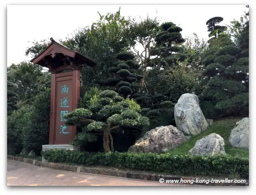 Nan Lian Garden Entrance Gate Nan Lian Garden Entrance Gate