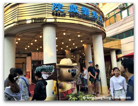 Old Hong Kong Vintage Theatre where the koalas are found Old Hong Kong Vintage Theatre where the koalas are found