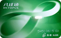 Octopus Card Senior Octopus Card Senior