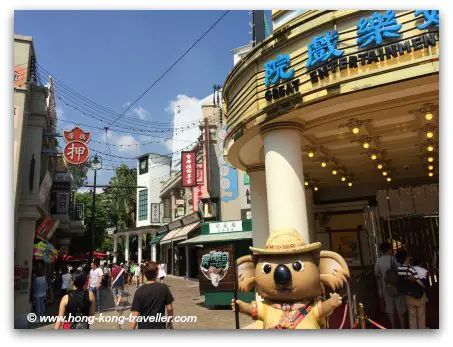 Vintage Cinema at Old Hong Kong Vintage Cinema at Old Hong Kong houses the Koalas
