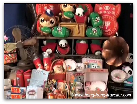 Vintage Sourvenirs Old Hong Kong Vintage Souvenirs Old Hong Kong