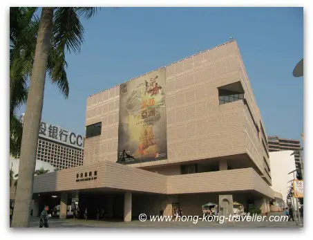 Promenade Landmarks: Hong Kong Museum of Art Promenade Landmarks: Hong Kong Museum of Art