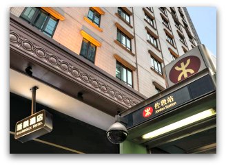 Shamrock Hotel adjacent to Jordan MTR Station Shamrock Hotel adjacent to Jordan MTR Station