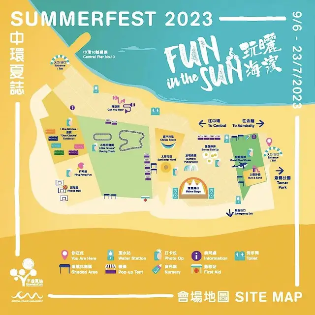 SummerFest Hong Kong in the harbourfront SummerFest Hong Kong in the harbourfront