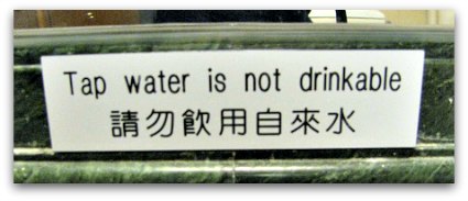 Tap water is not drinkable sign at hotel Tap water is not drinkable sign at hotel