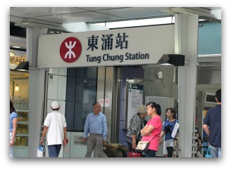 Hong Kong Tung Chung MTR Station Hong Kong Tung Chung MTR Station