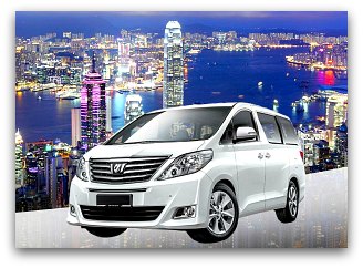 Hong Kong Private Car Hire Hong Kong Private Car Hire